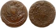 5 kopecks 1780 year