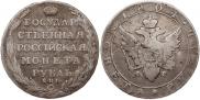 1 rouble 1804 year