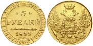 5 roubles 1833 year