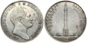 1 rouble 1834 year