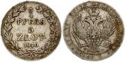 3/4 roubles - 5 złotych 1840 year