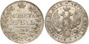 1 rouble 1842 year