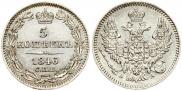 5 kopecks 1846 year