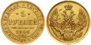 5 roubles 1848 year