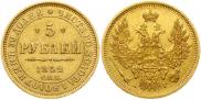 5 roubles 1852 year