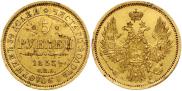 5 roubles 1853 year