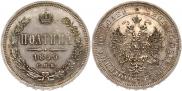 Poltina 1859 year