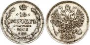 15 kopecks 1861 year