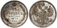 15 kopecks 1875 year