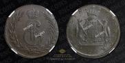 5 kopecks 1775 year