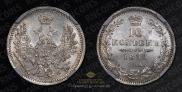 10 kopecks 1858 year