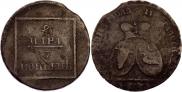 2 paras - 3 kopecks 1773 year