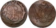 5 kopecks 1773 year