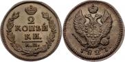 2 kopecks 1827 year