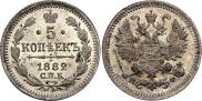 25 kopecks 1866 year