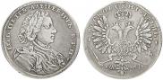 1 rouble 1707 year