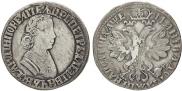 Poltina 1705 year