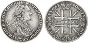 1 rouble 1724 year