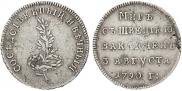 Token Coin 1790 year