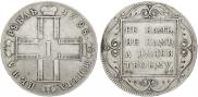 1 rouble 1798 year