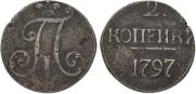 2 kopecks 1797 year