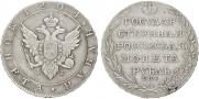 1 rouble 1804 year