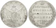 1 rouble 1805 year