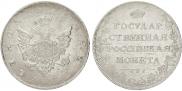 1 rouble 1807 year