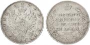 1 rouble 1818 year