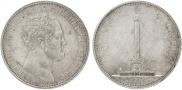 1 rouble 1834 year