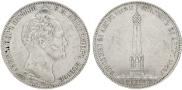 1 rouble 1839 year