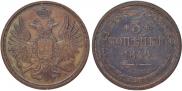 3 kopecks 1849 year