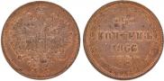 5 kopecks 1866 year