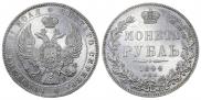 1 rouble 1844 year