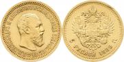 5 roubles 1889 year