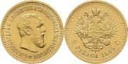 5 roubles 1889 year