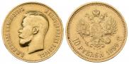 10 roubles 1899 year