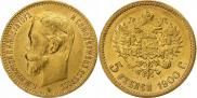 5 roubles 1900 year