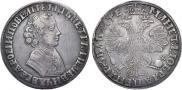 1 rouble 1705 year