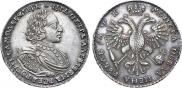 1 rouble 1720 year