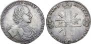 1 rouble 1722 year