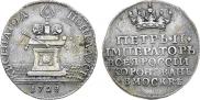 Token Coin 1728 year