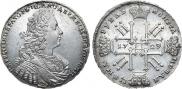 1 rouble 1729 year