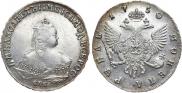 1 rouble 1750 year