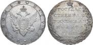 1 rouble 1802 year