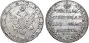 Poltina 1803 year