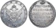 1 rouble 1804 year