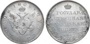 1 rouble 1808 year