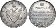 1 rouble 1810 year