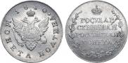 Poltina 1810 year